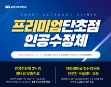 공지사항 이미지